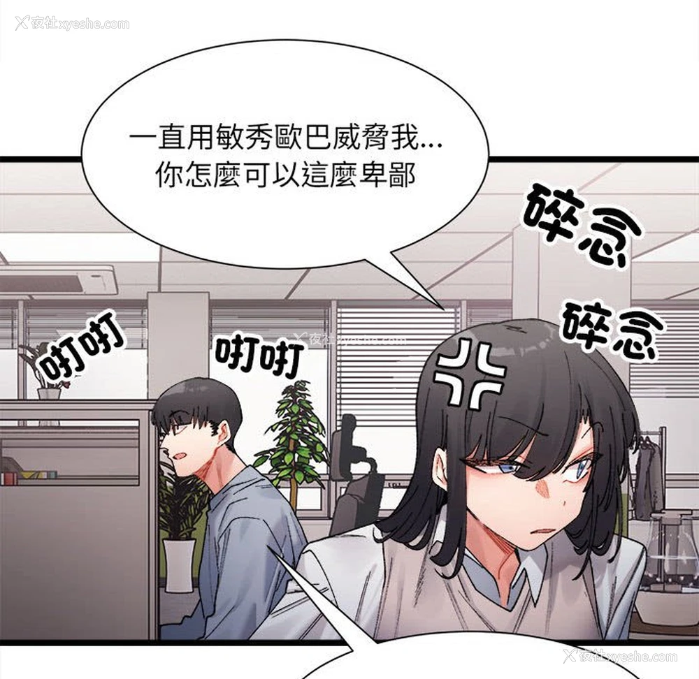 41P - 超微妙关系