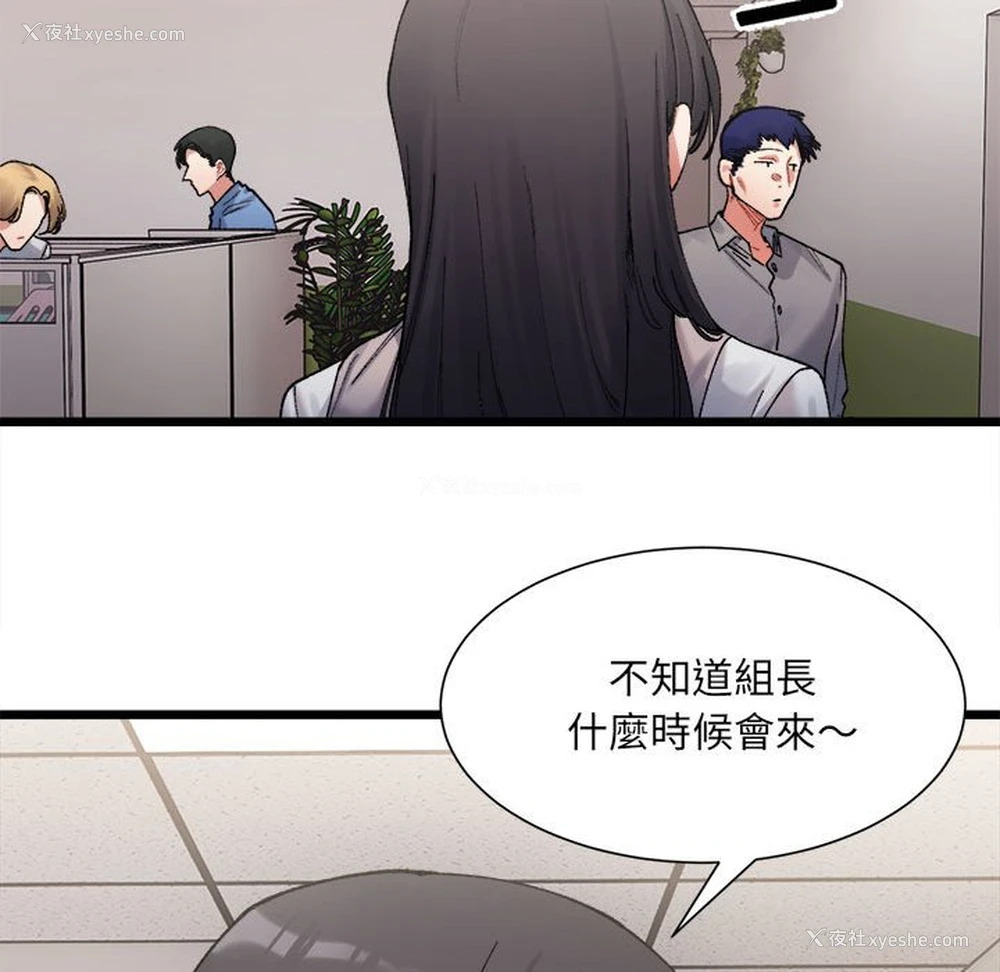 43P - 超微妙关系