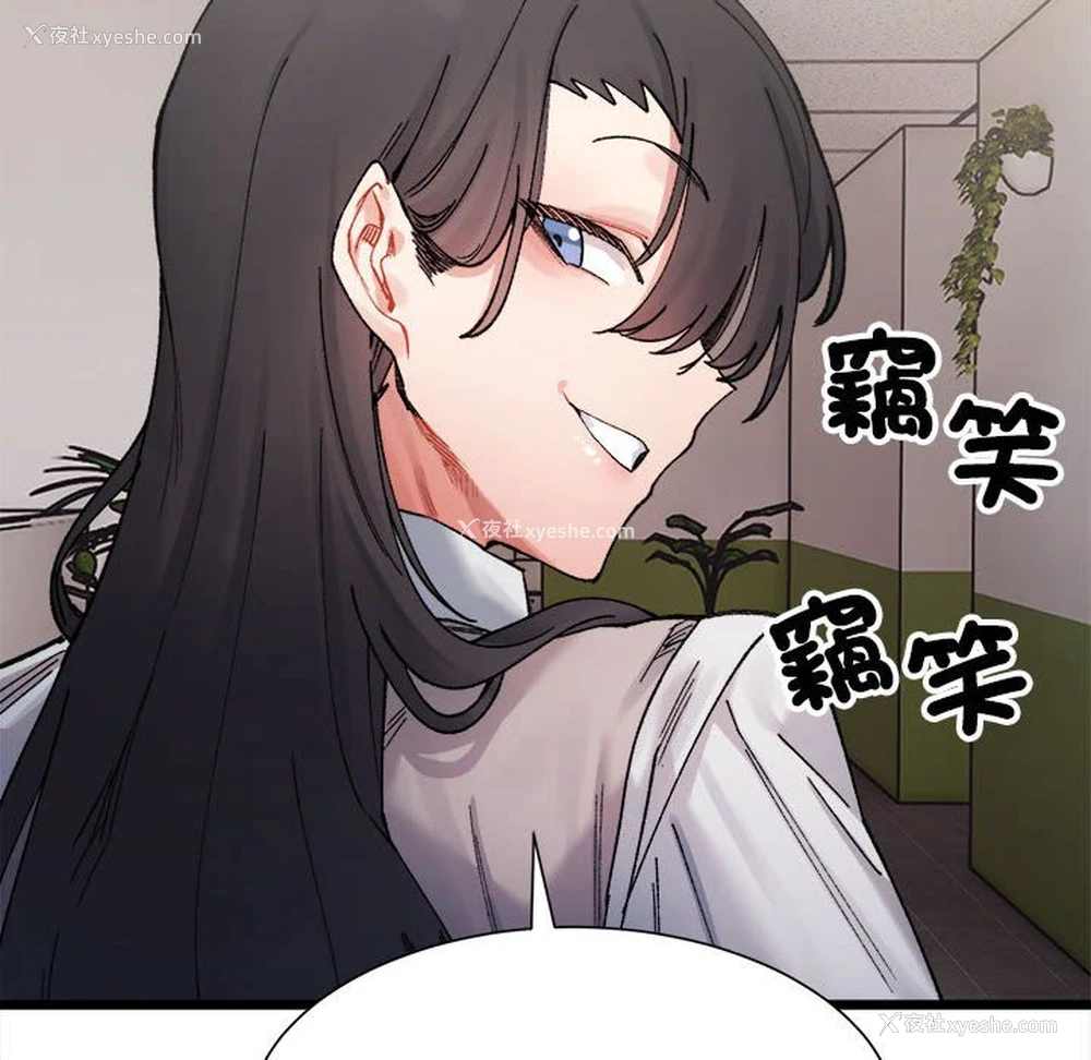 44P - 超微妙关系