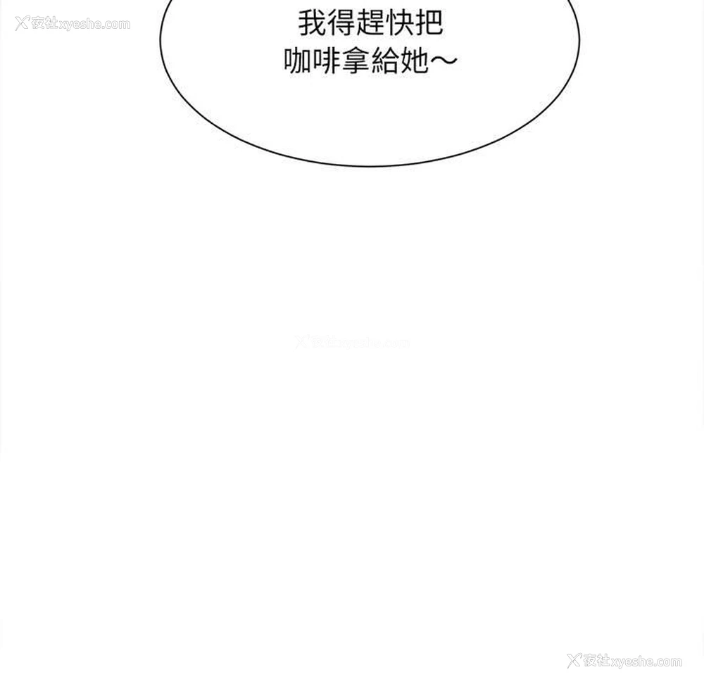 45P - 超微妙关系