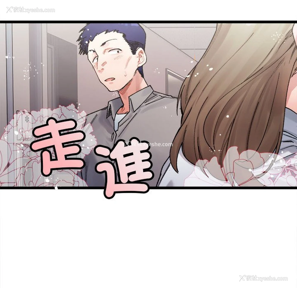 46P - 超微妙关系
