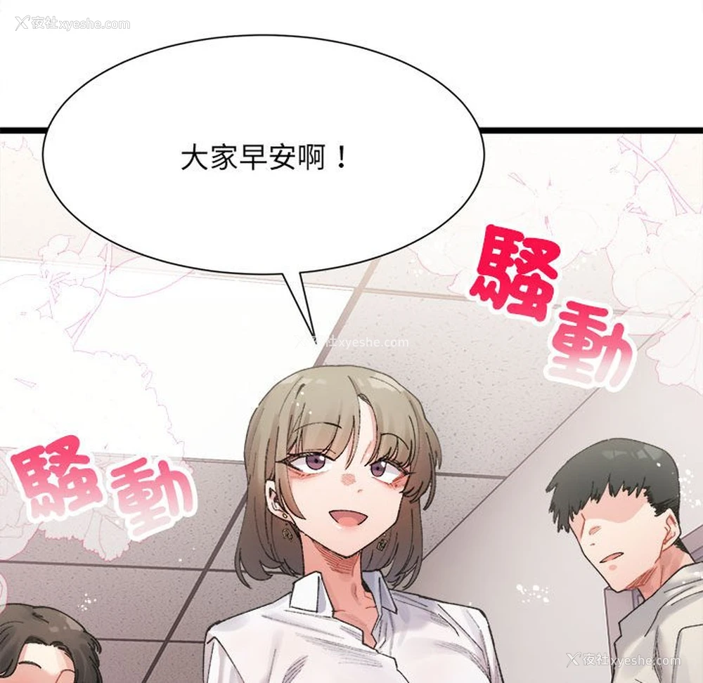 47P - 超微妙关系