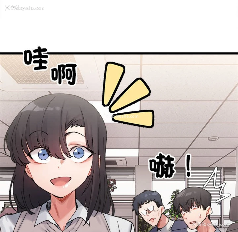 49P - 超微妙关系