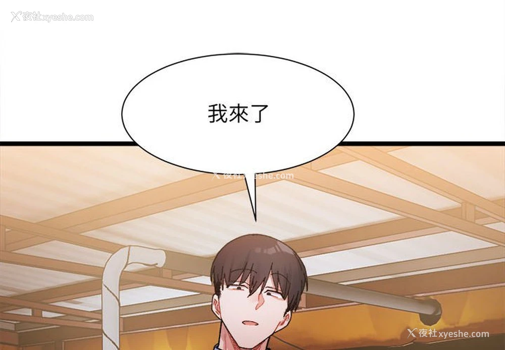 4P - 超微妙关系