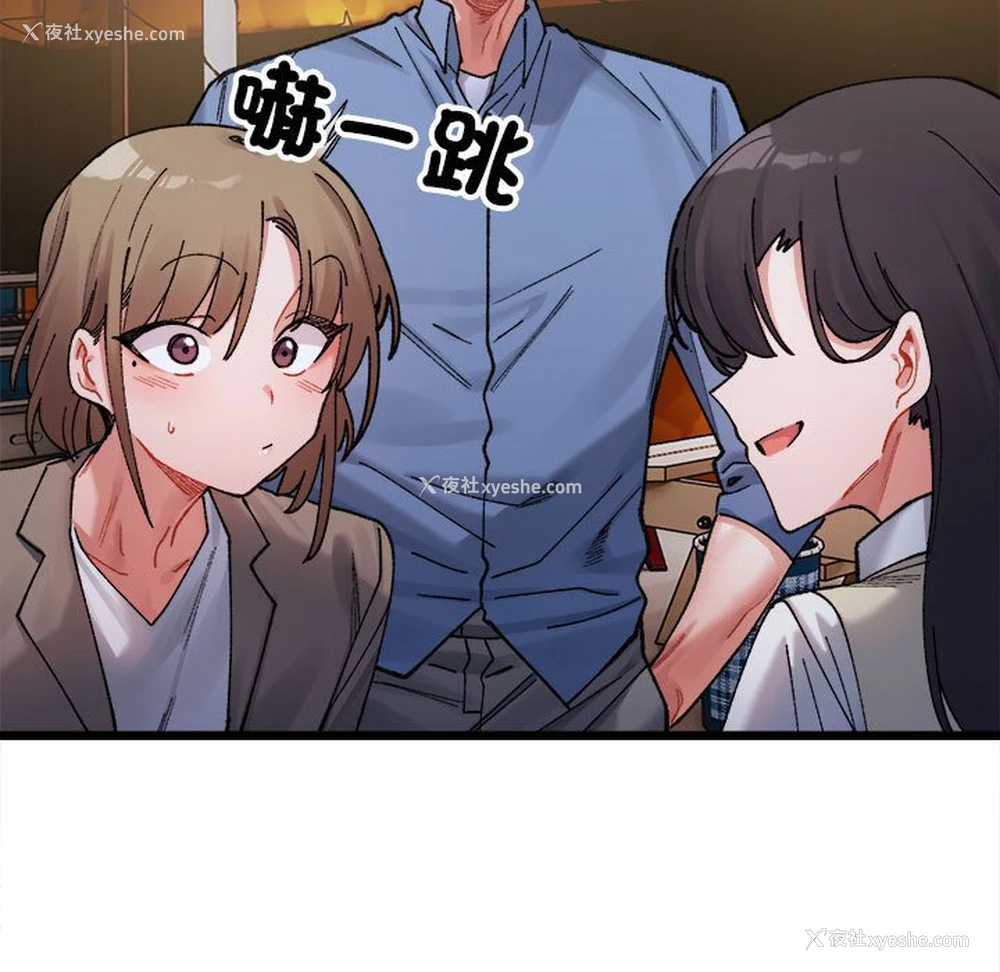 5P - 超微妙关系