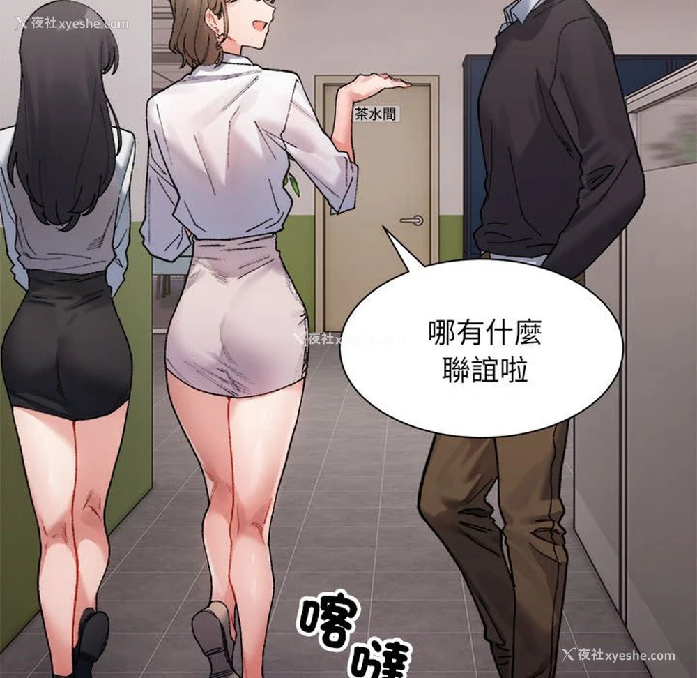 59P - 超微妙关系