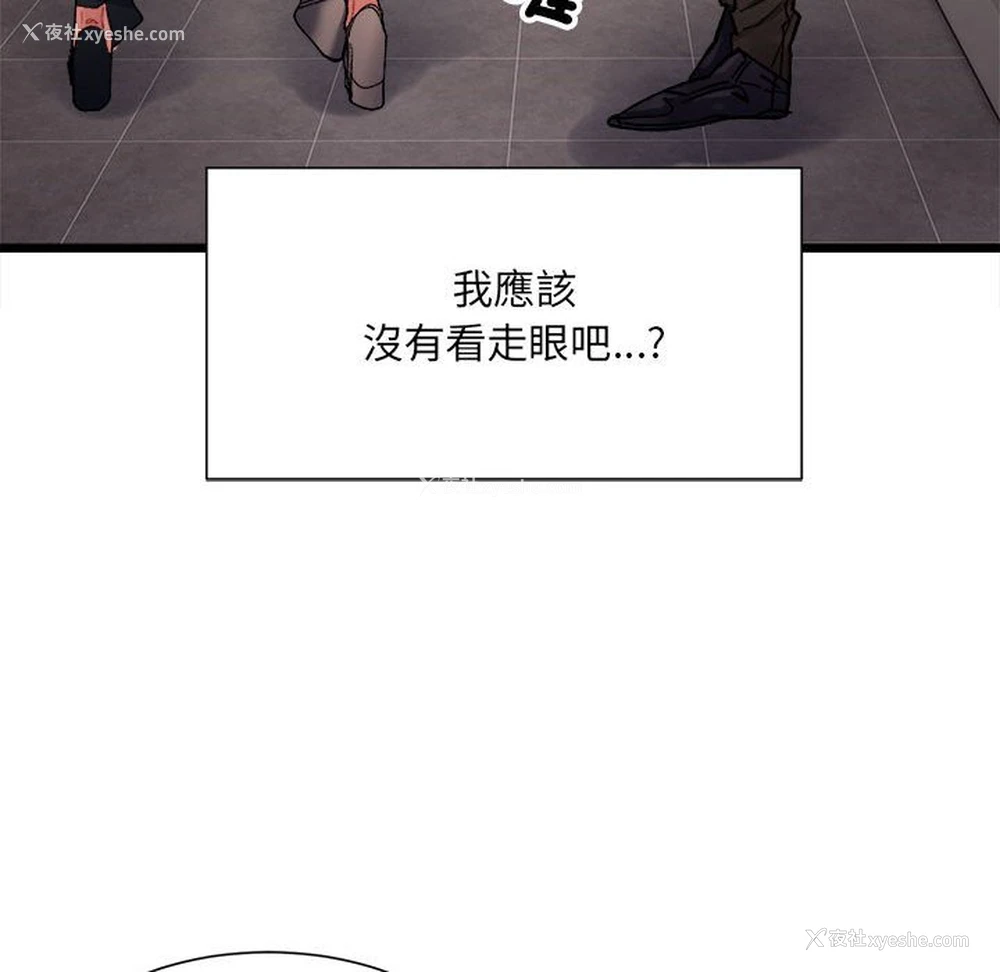 60P - 超微妙关系