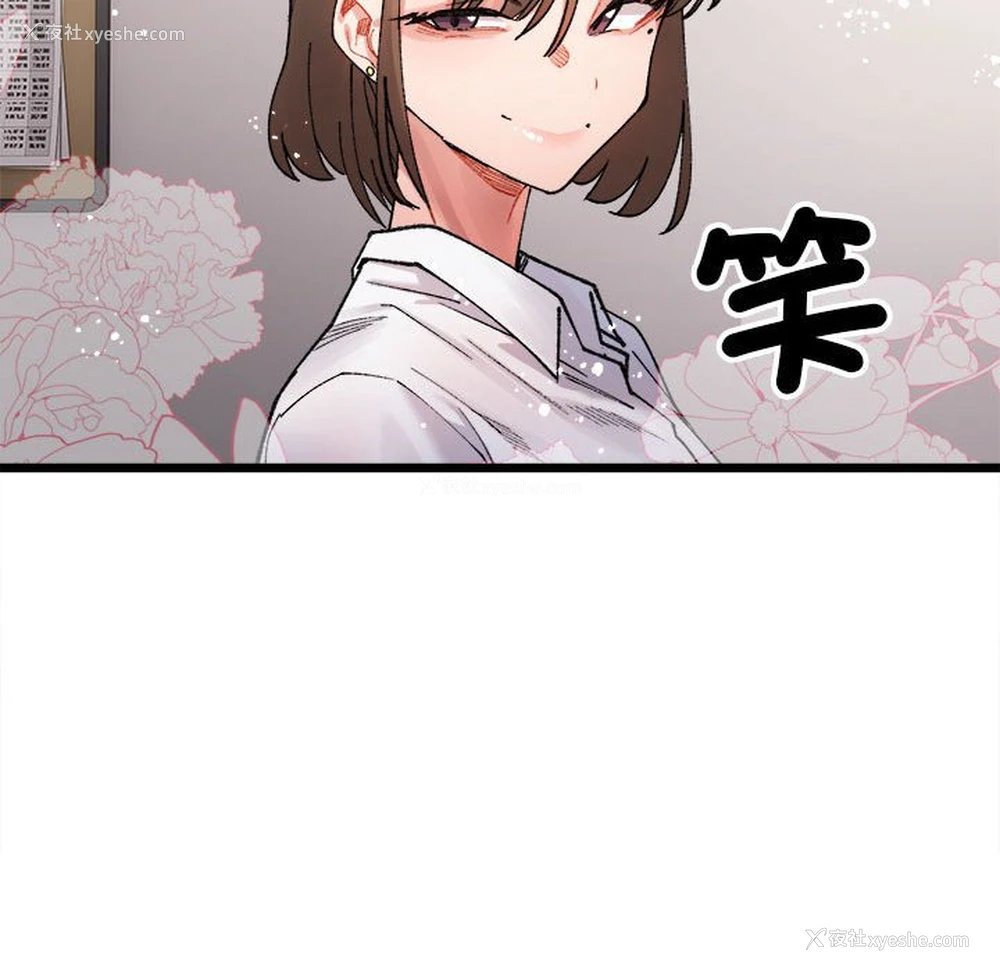 65P - 超微妙关系