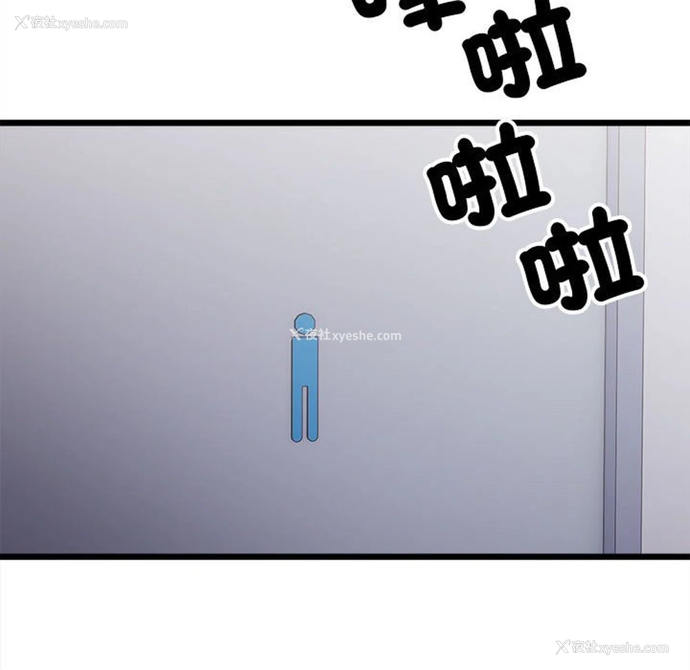 69P - 超微妙关系
