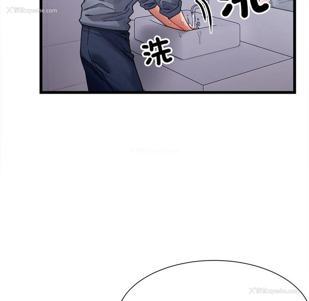 71P - 超微妙关系