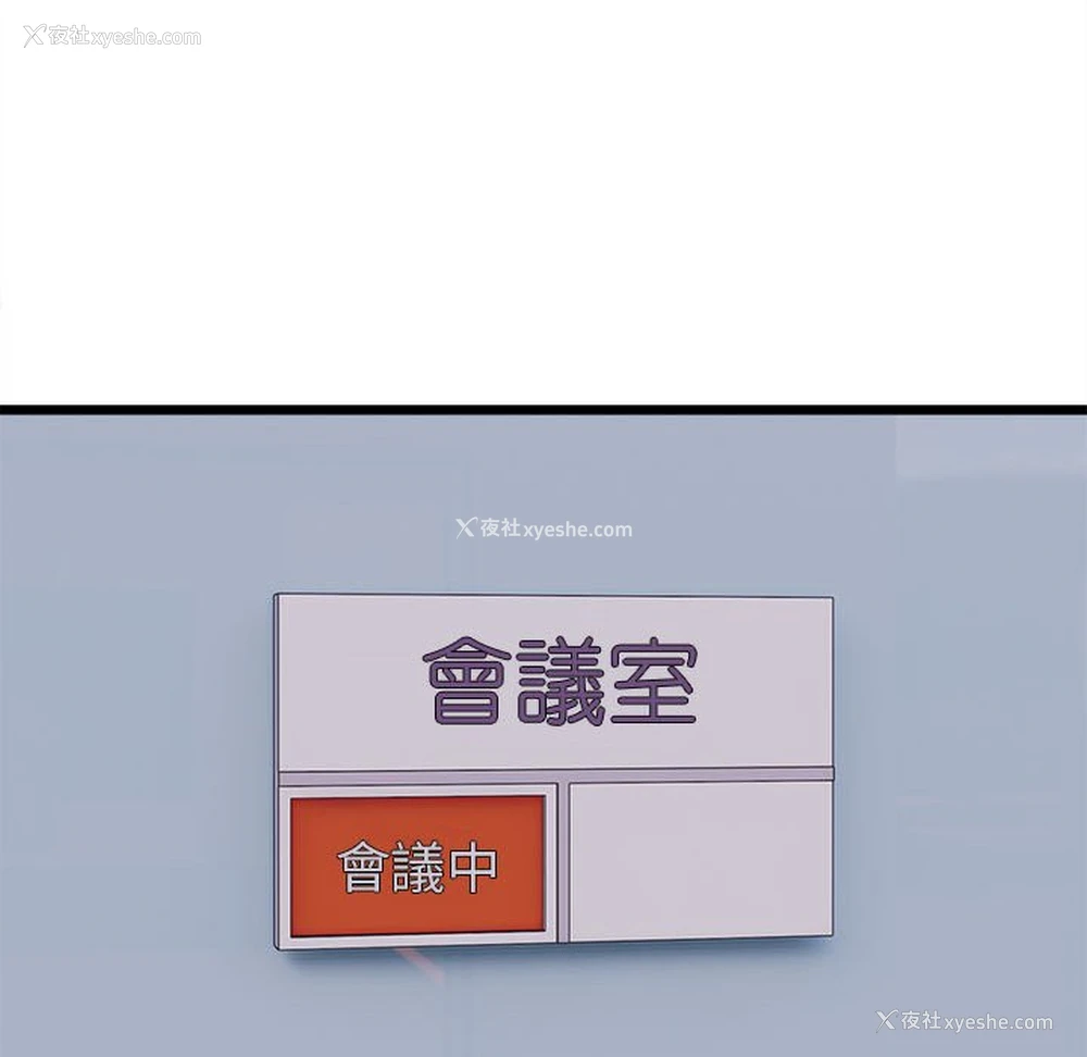 86P - 超微妙关系