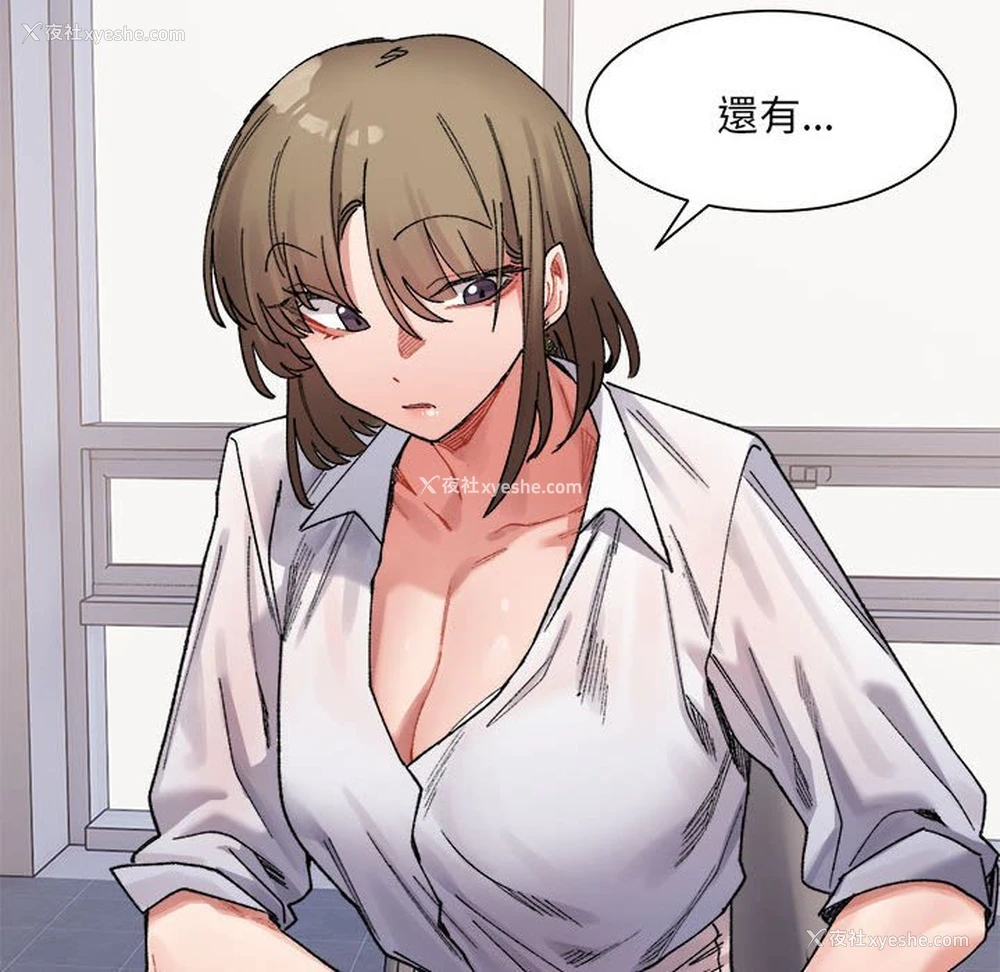 91P - 超微妙关系