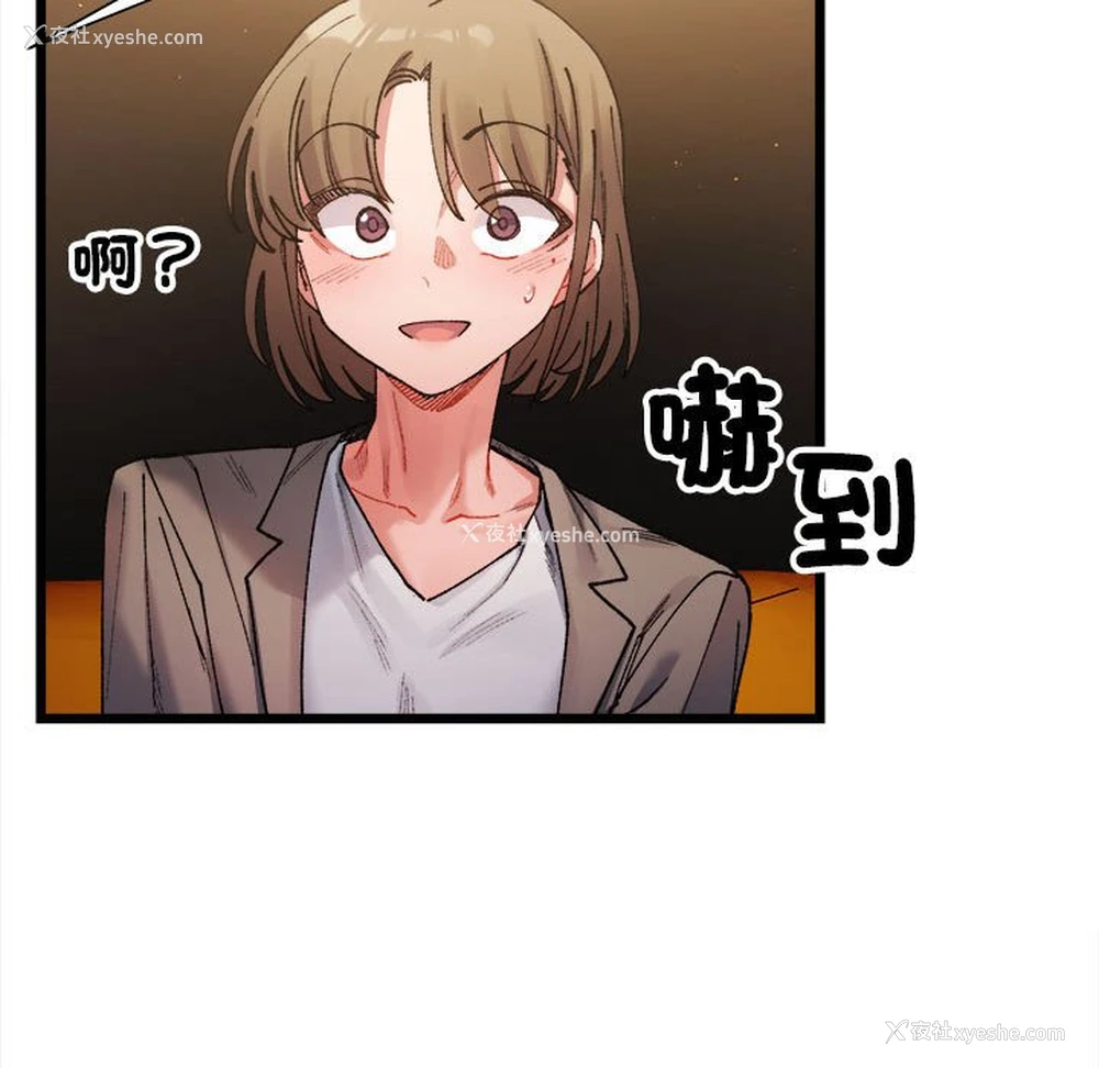 9P - 超微妙关系