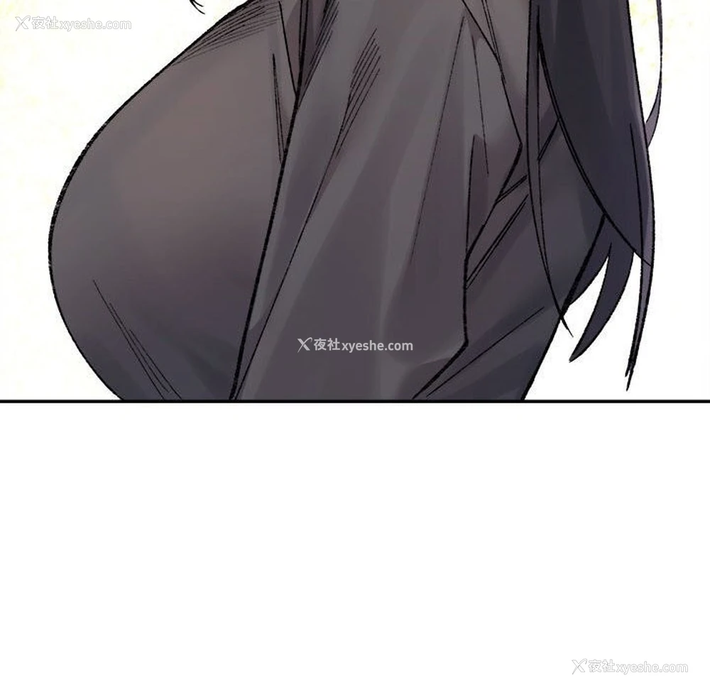 101P - 超微妙关系