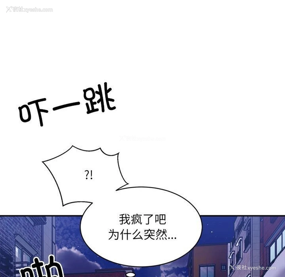 102P - 超微妙关系