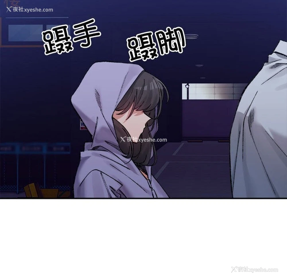 109P - 超微妙关系