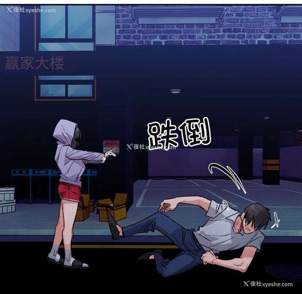 113P - 超微妙关系