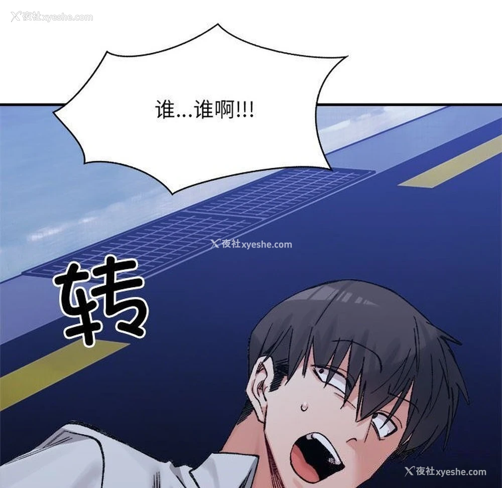 115P - 超微妙关系