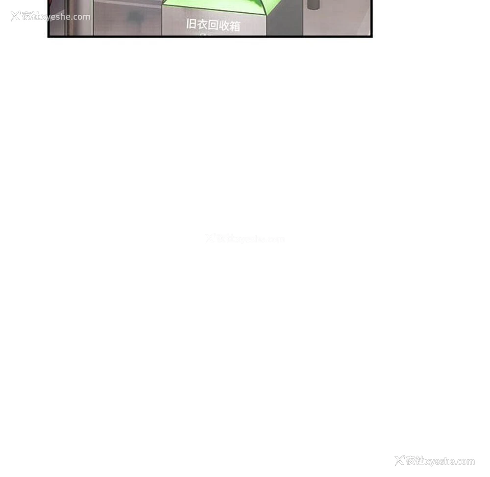 130P - 超微妙关系
