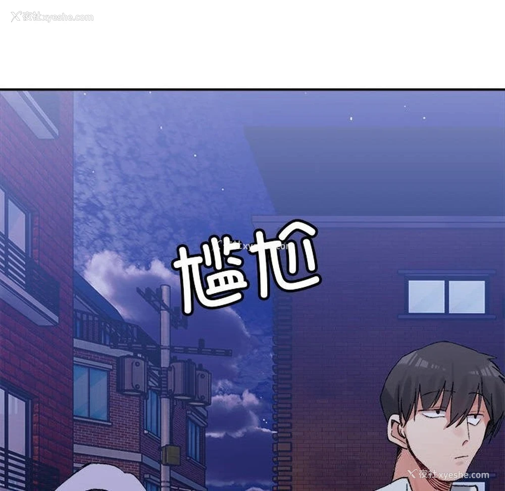 131P - 超微妙关系