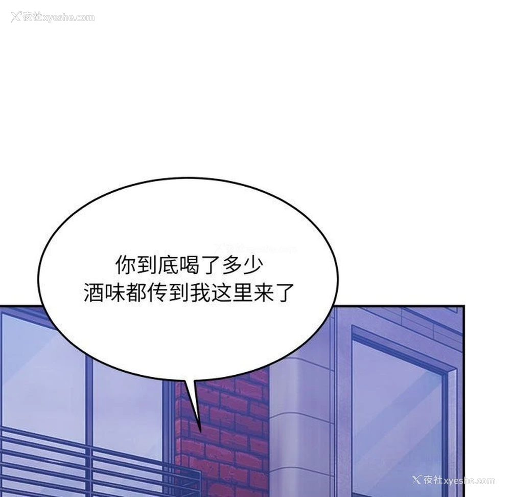 133P - 超微妙关系