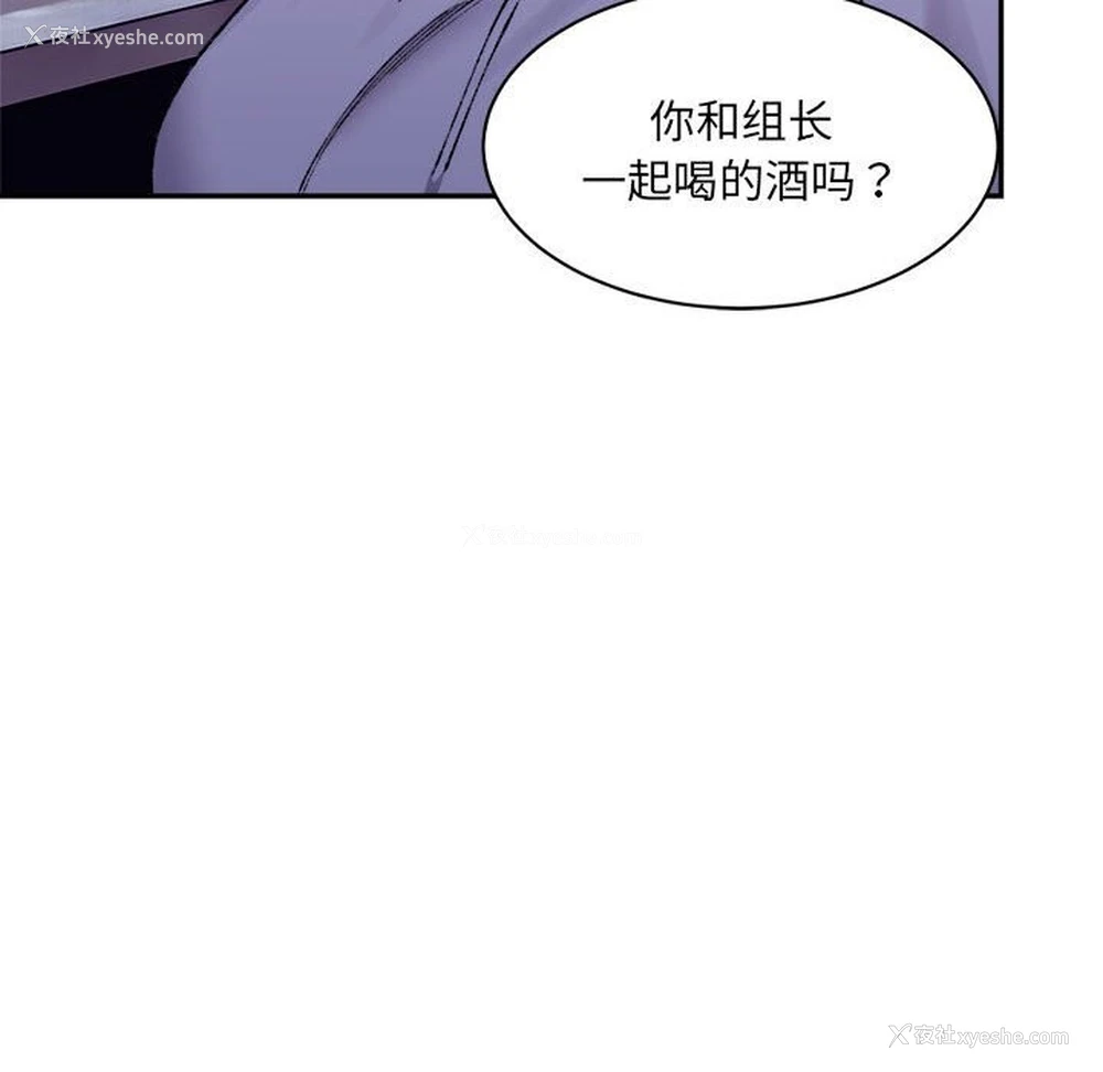 135P - 超微妙关系
