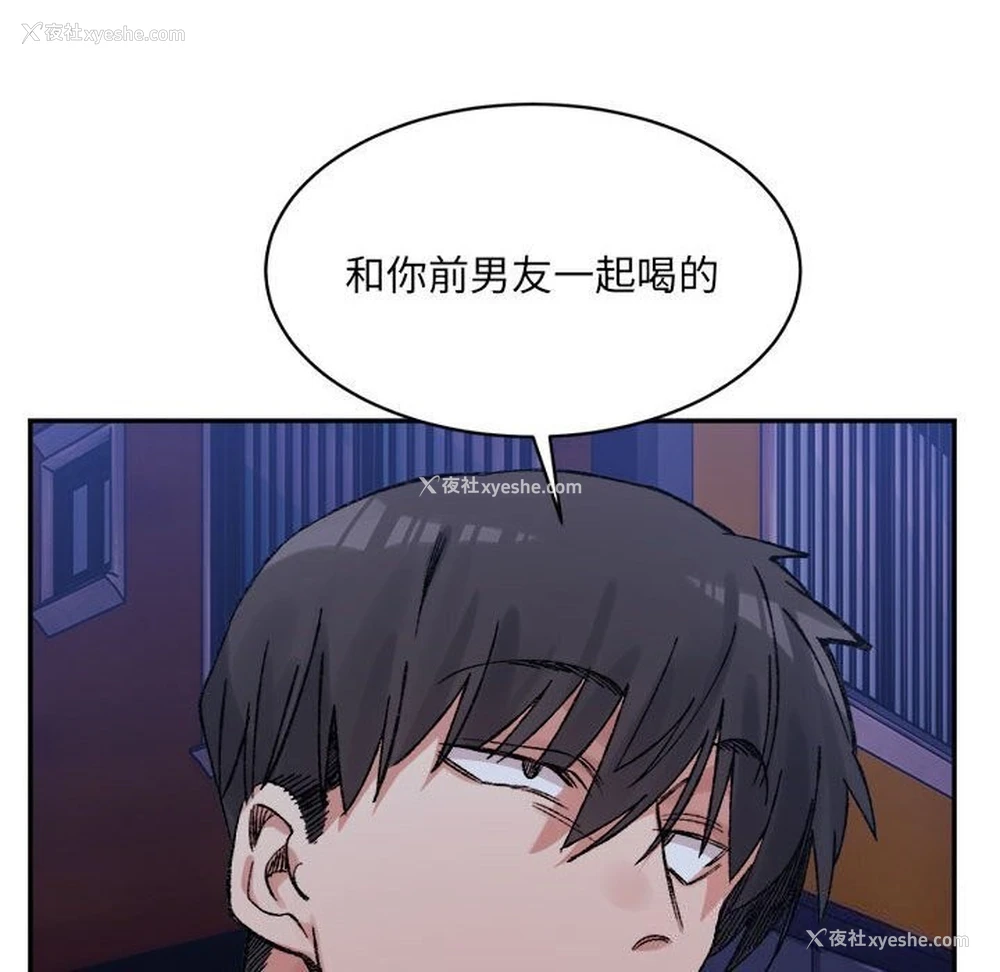 136P - 超微妙关系