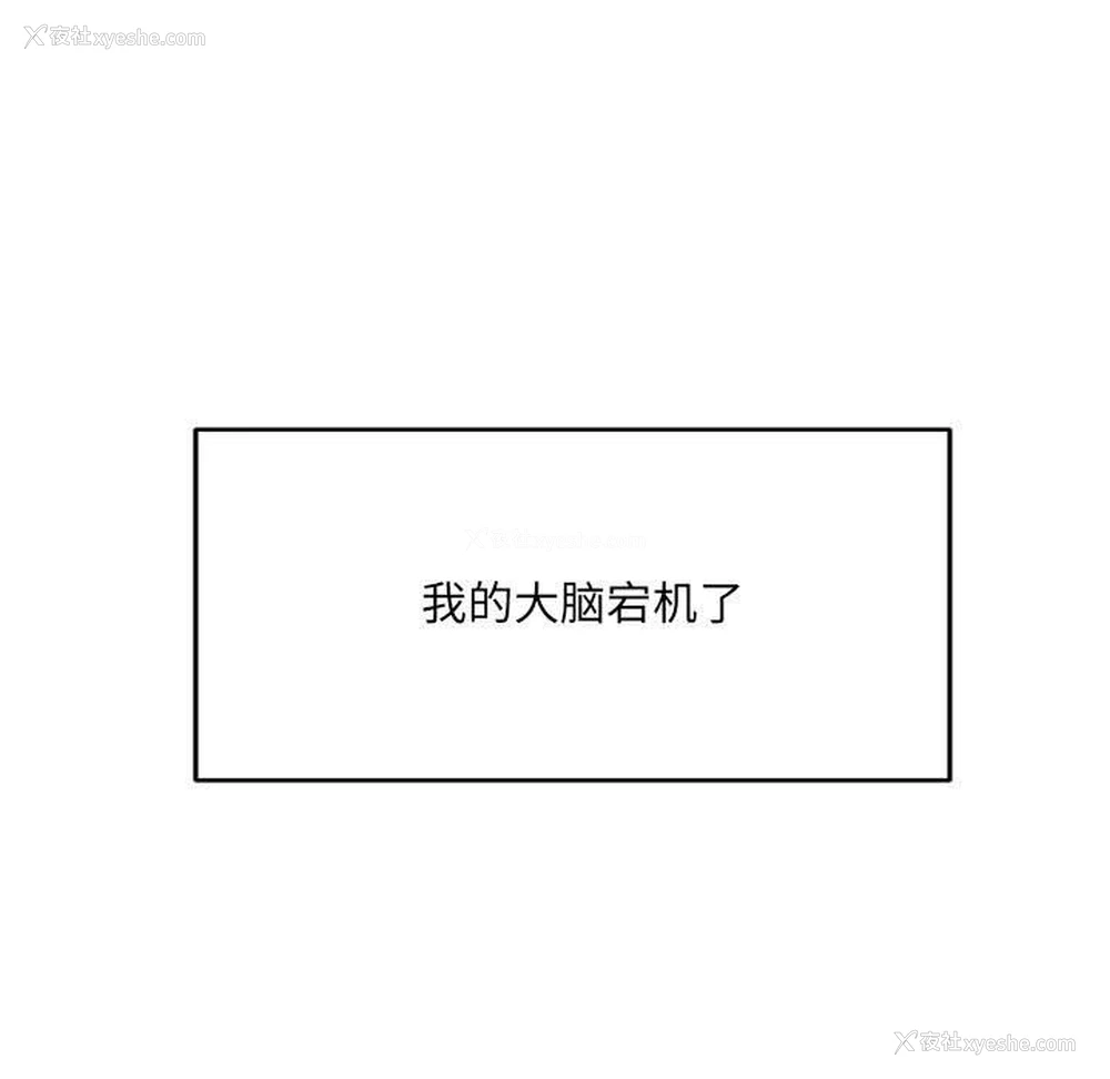 13P - 超微妙关系