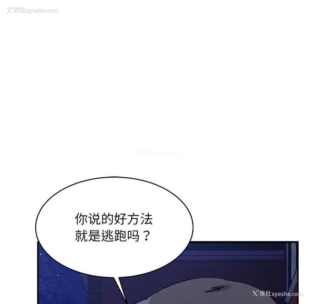 140P - 超微妙关系