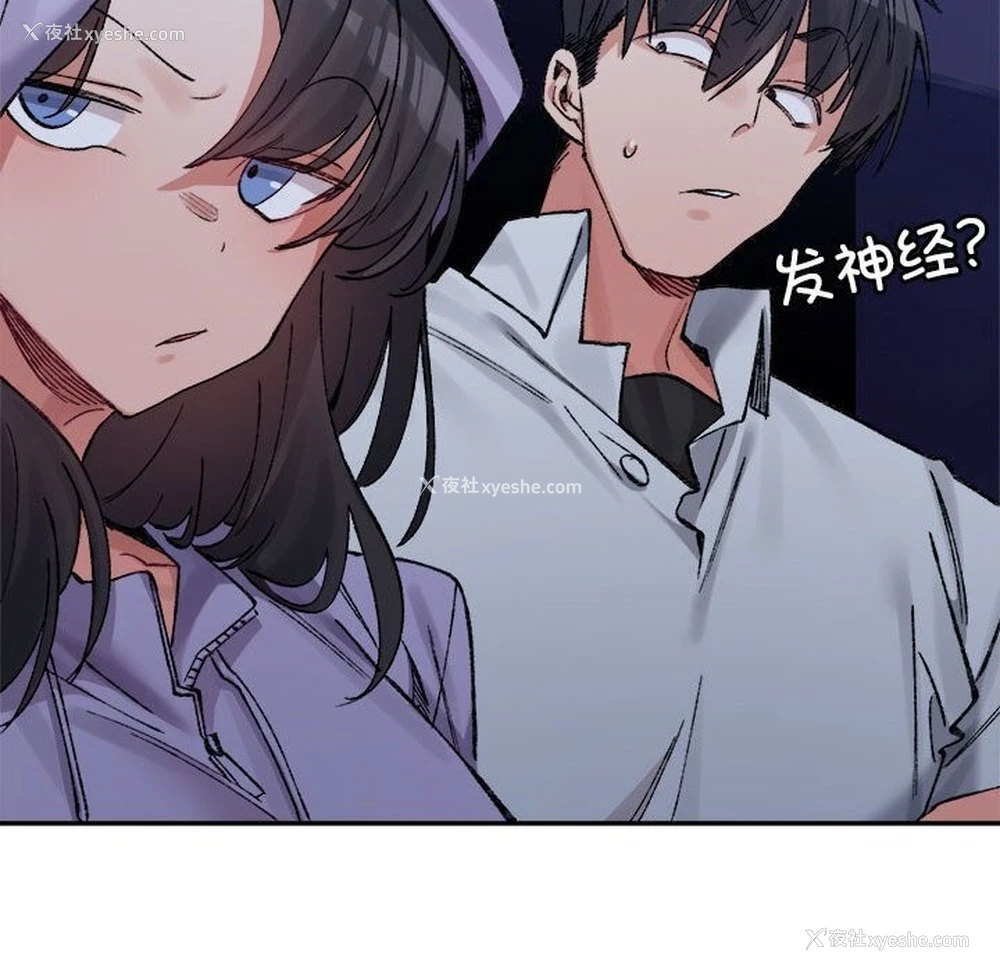 144P - 超微妙关系