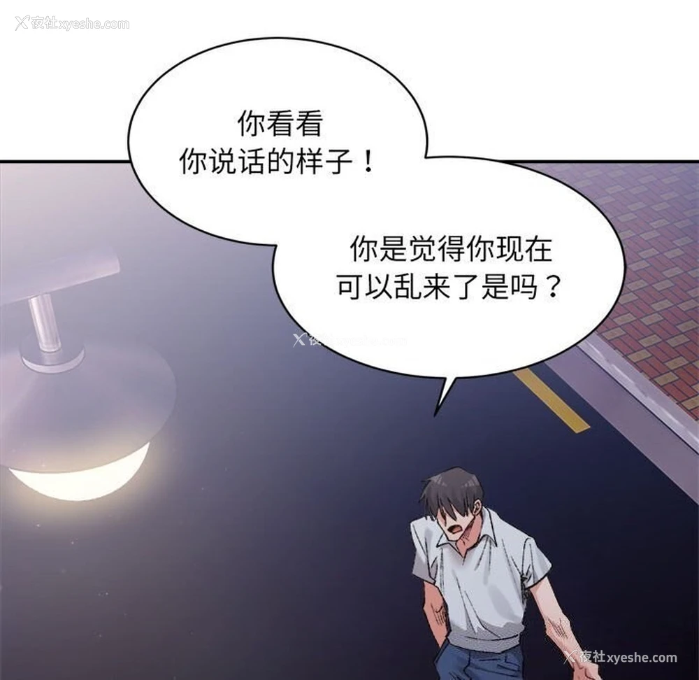 145P - 超微妙关系