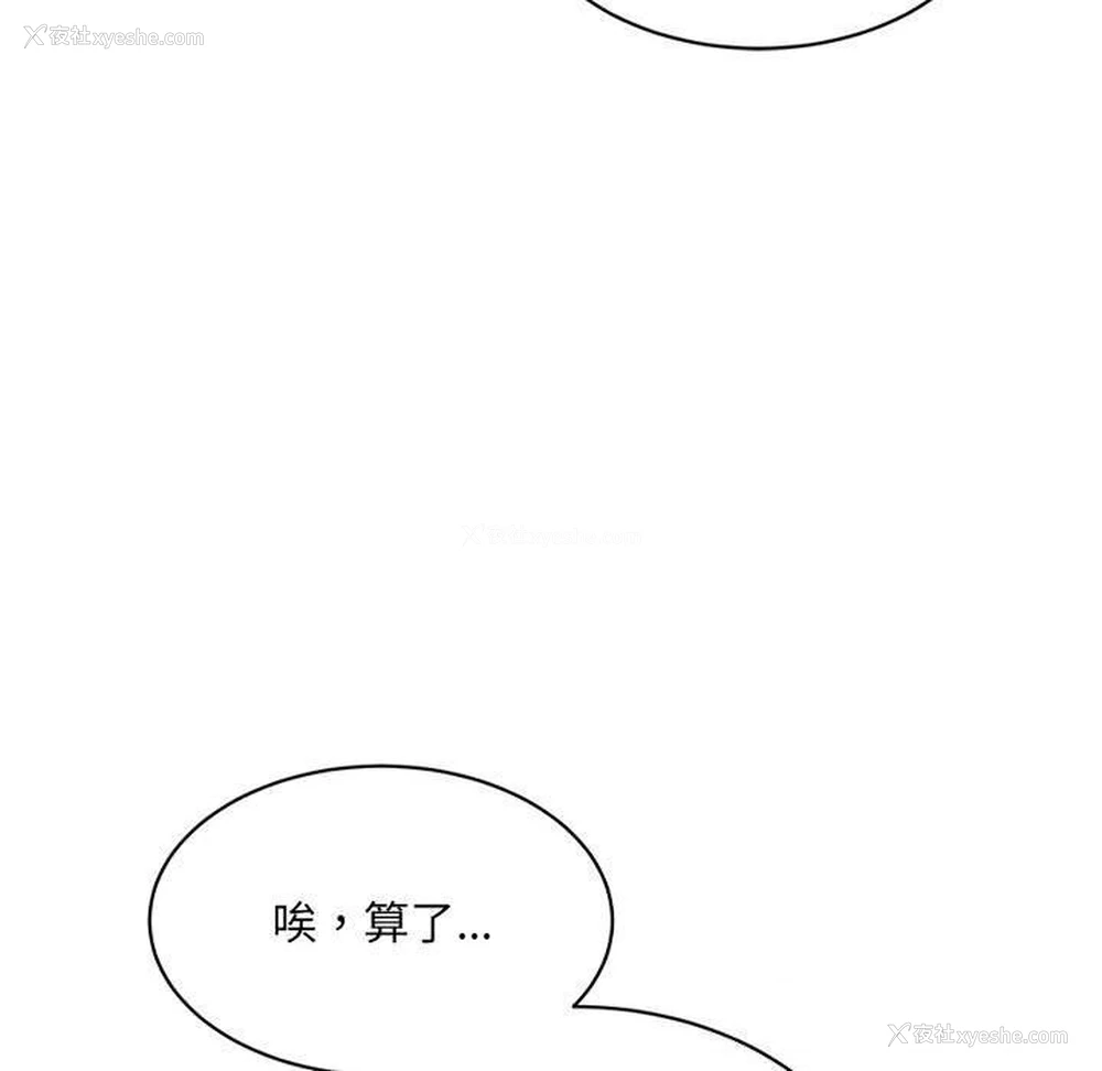 147P - 超微妙关系
