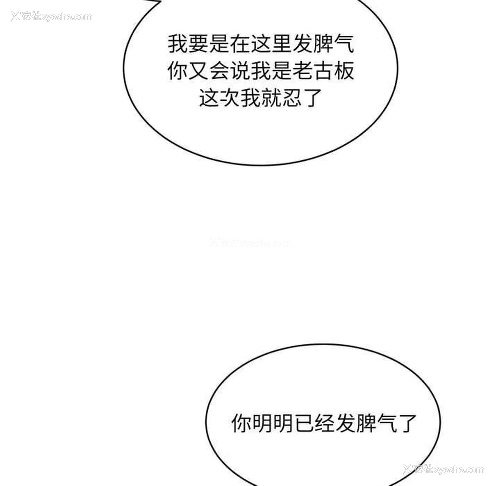 148P - 超微妙关系