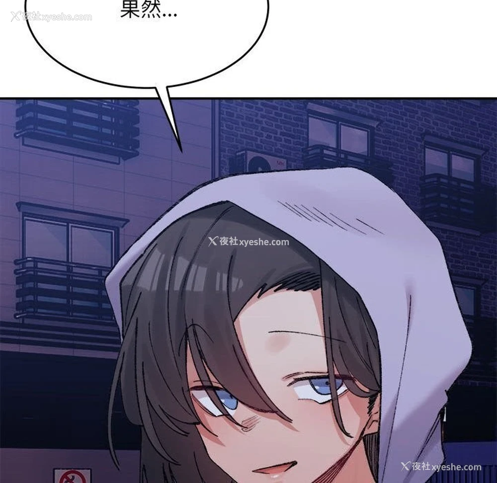 152P - 超微妙关系