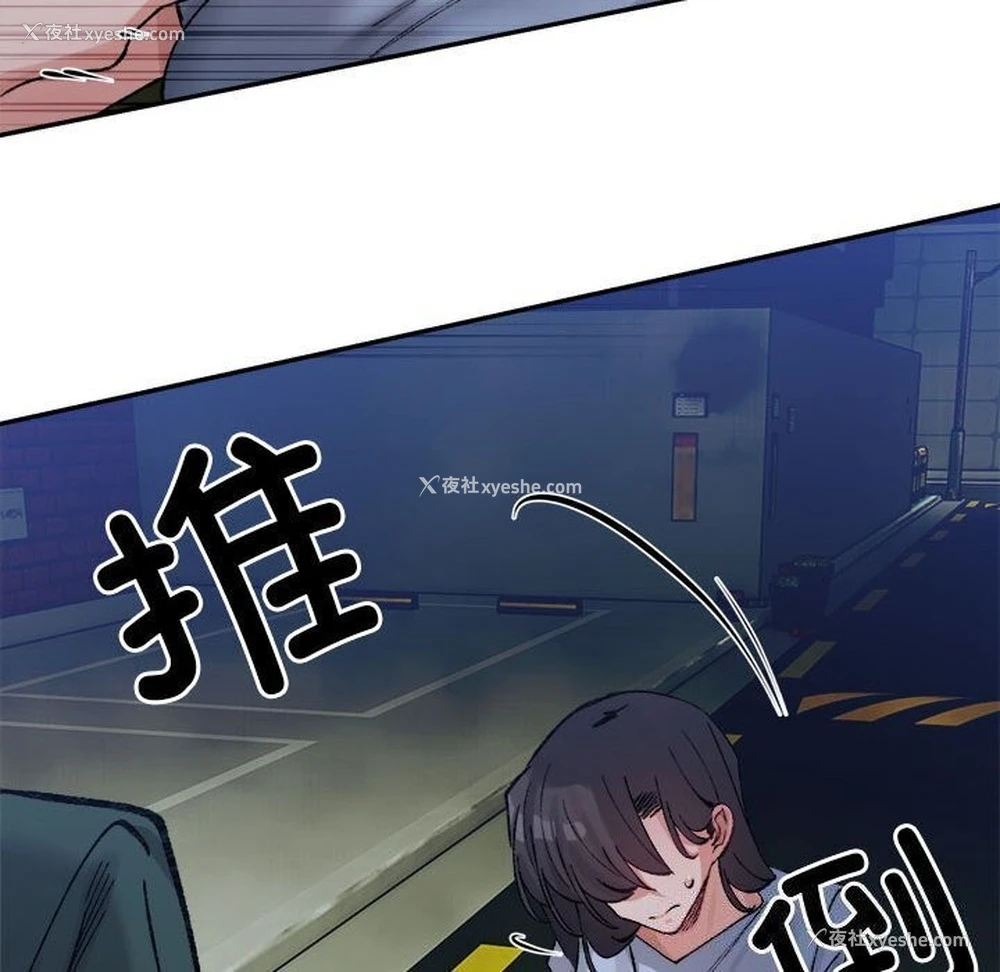 15P - 超微妙关系