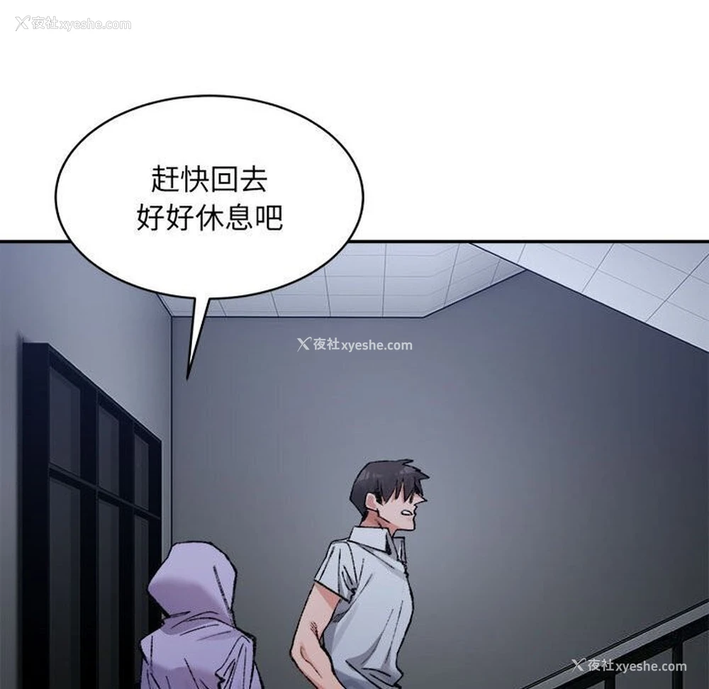 160P - 超微妙关系
