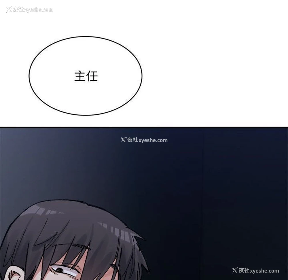 165P - 超微妙关系