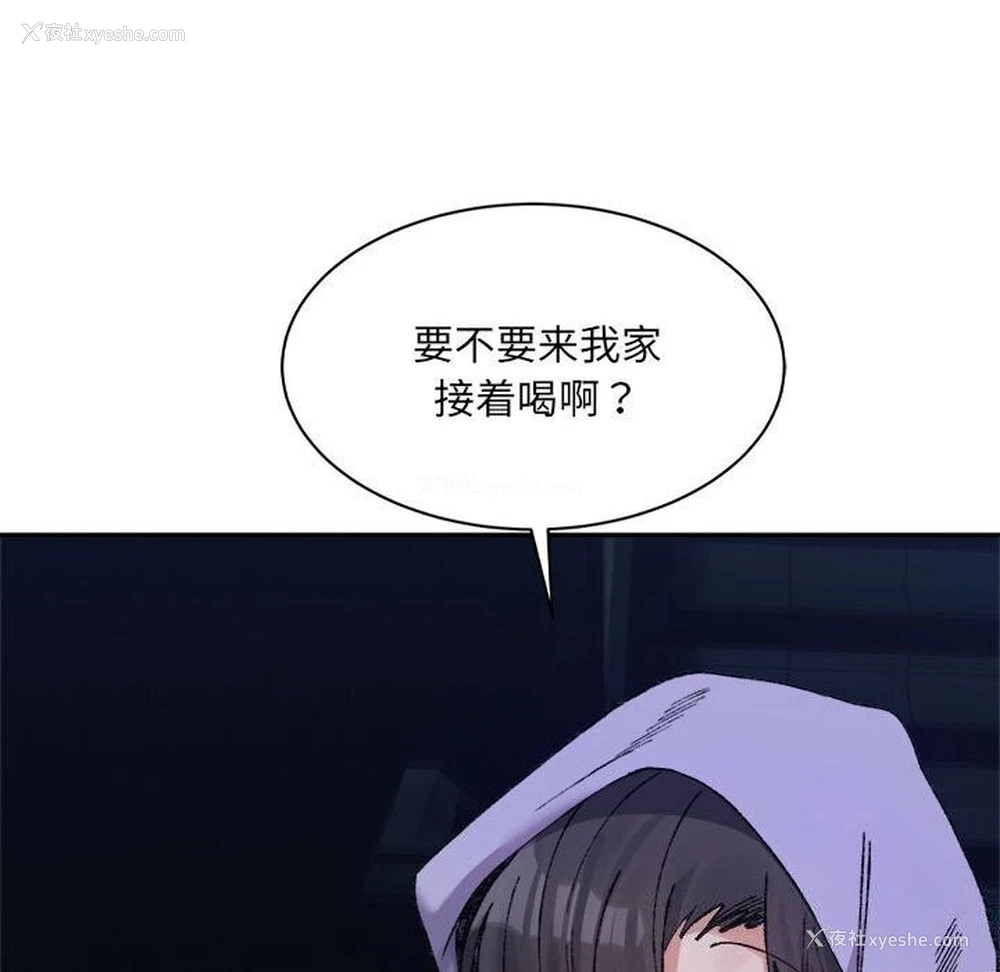 168P - 超微妙关系