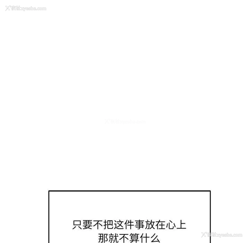 36P - 超微妙关系