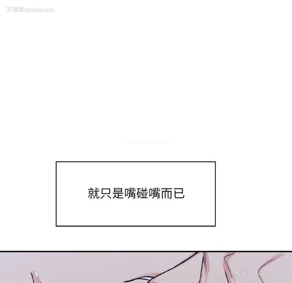 39P - 超微妙关系