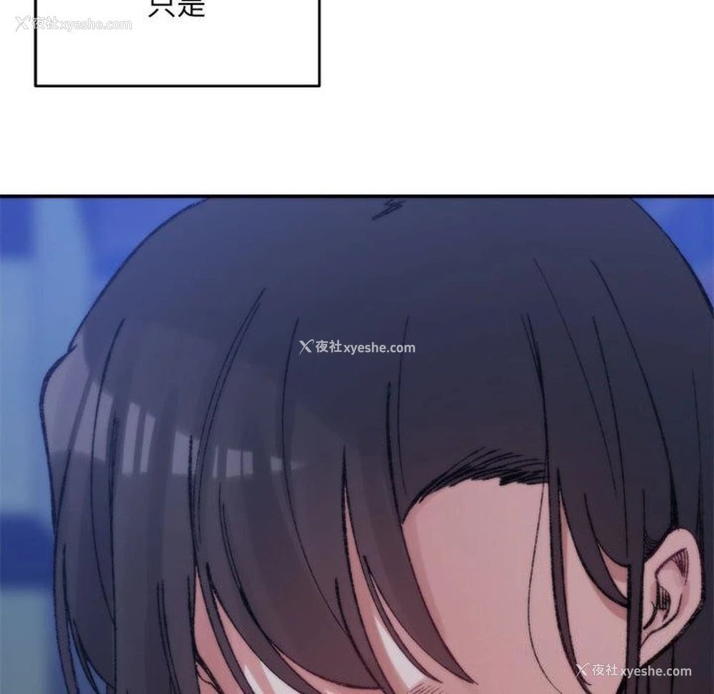 42P - 超微妙关系