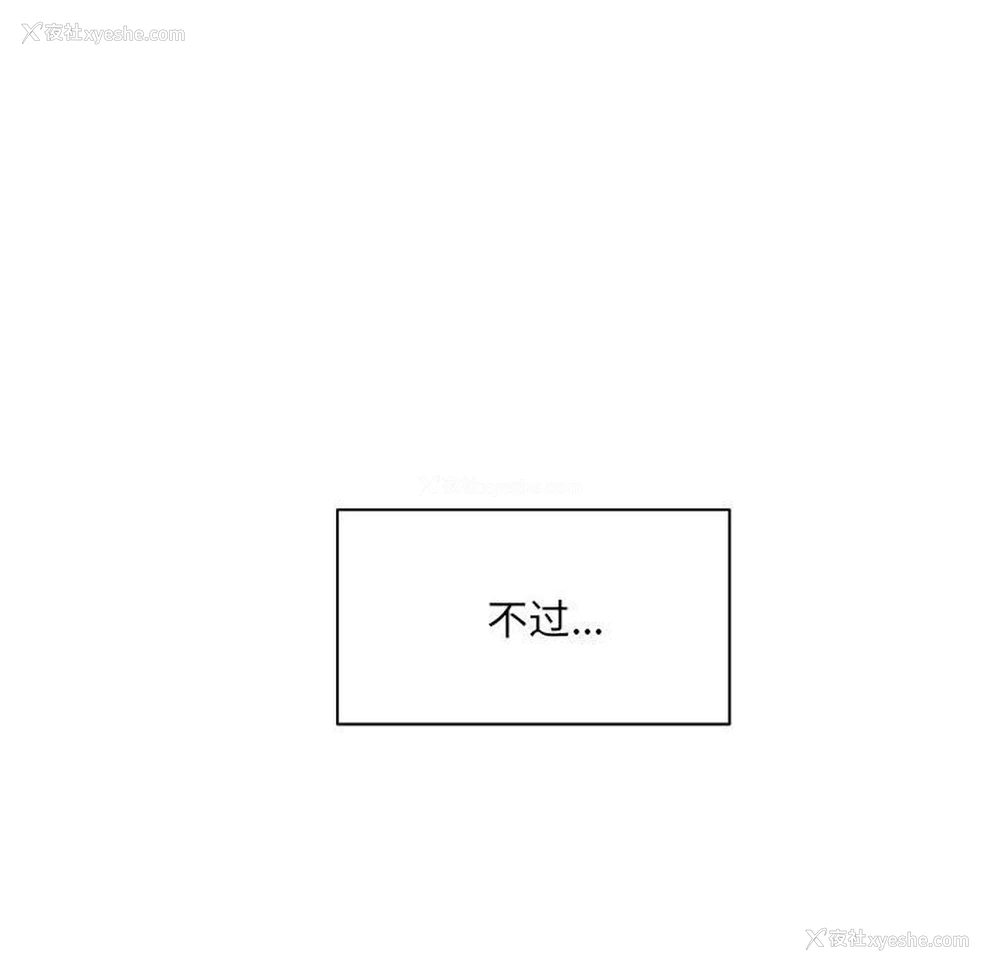 46P - 超微妙关系