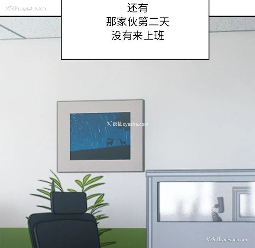52P - 超微妙关系