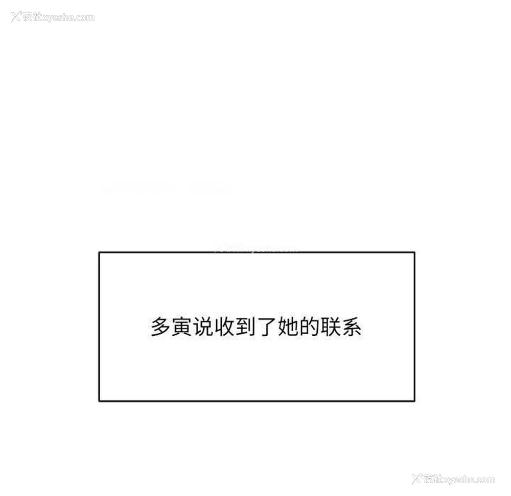 58P - 超微妙关系