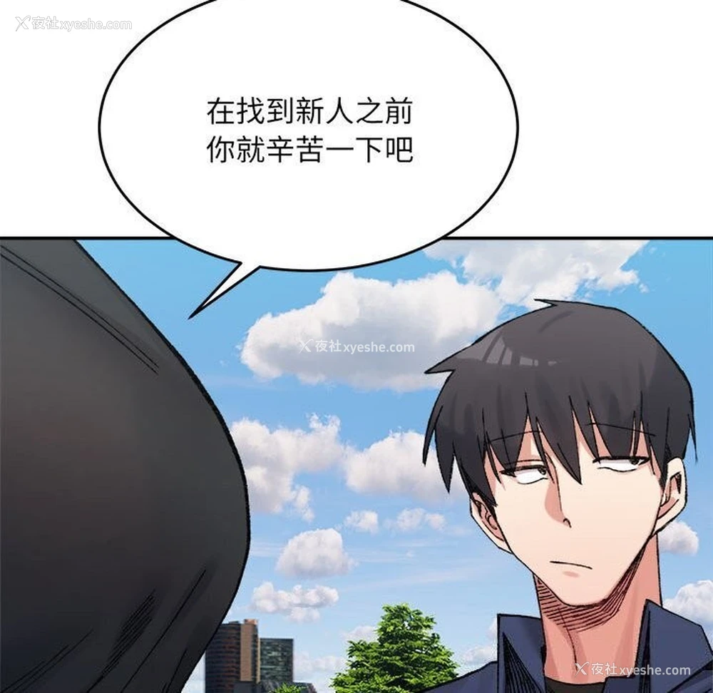 62P - 超微妙关系