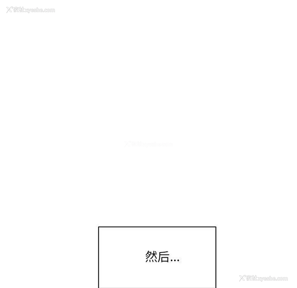 64P - 超微妙关系