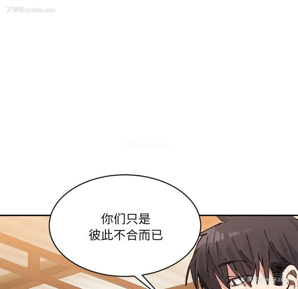69P - 超微妙关系
