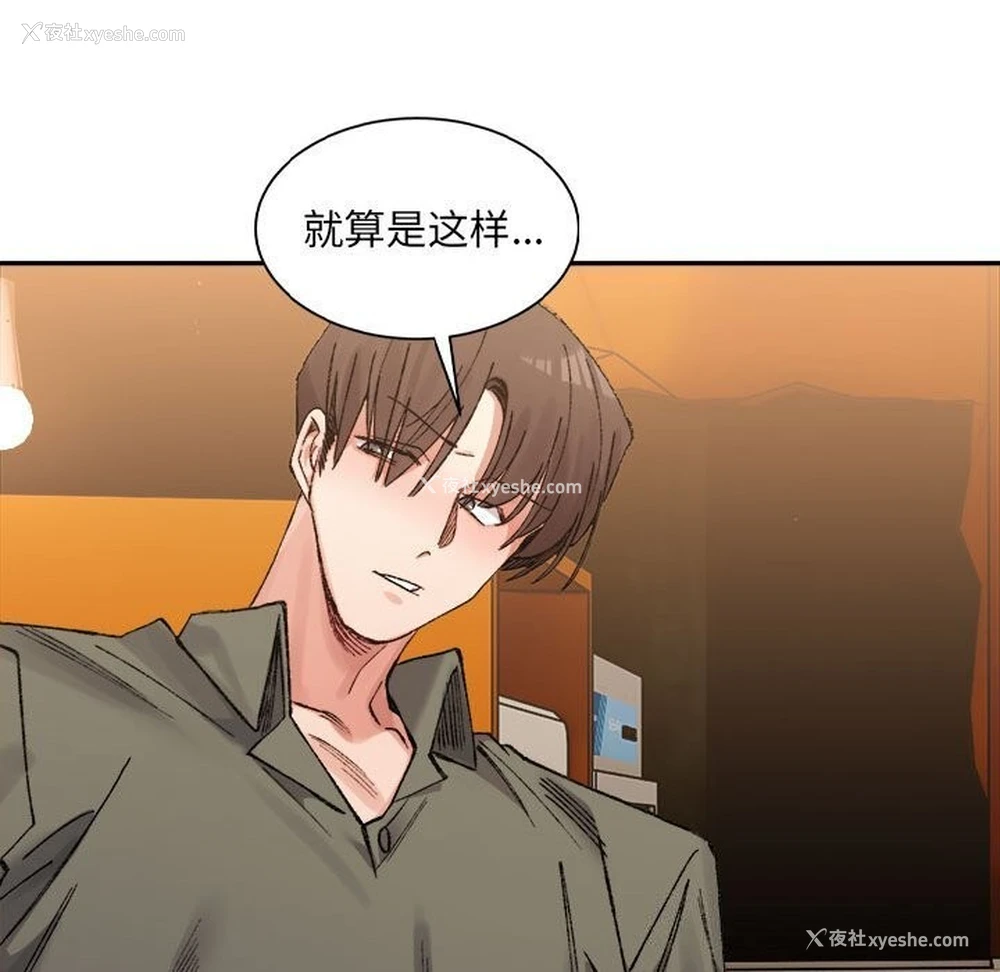 72P - 超微妙关系