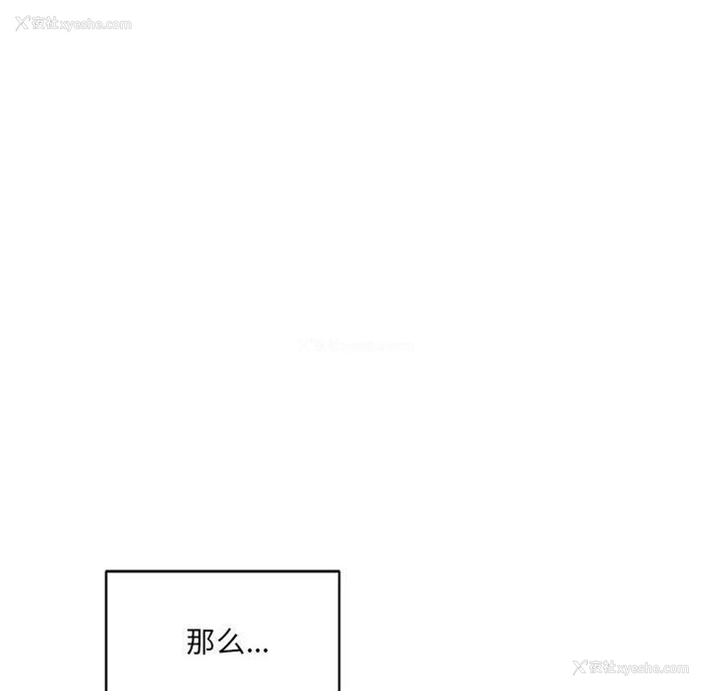 79P - 超微妙关系