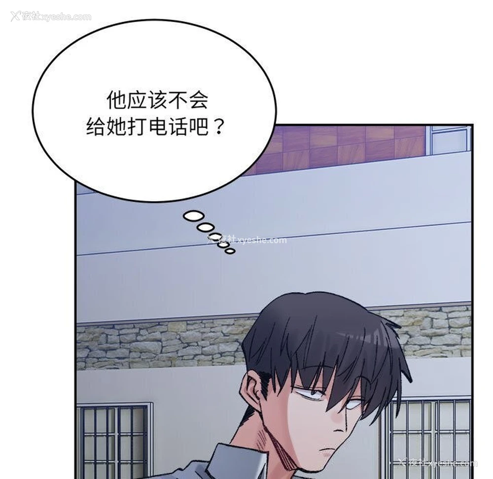 89P - 超微妙关系
